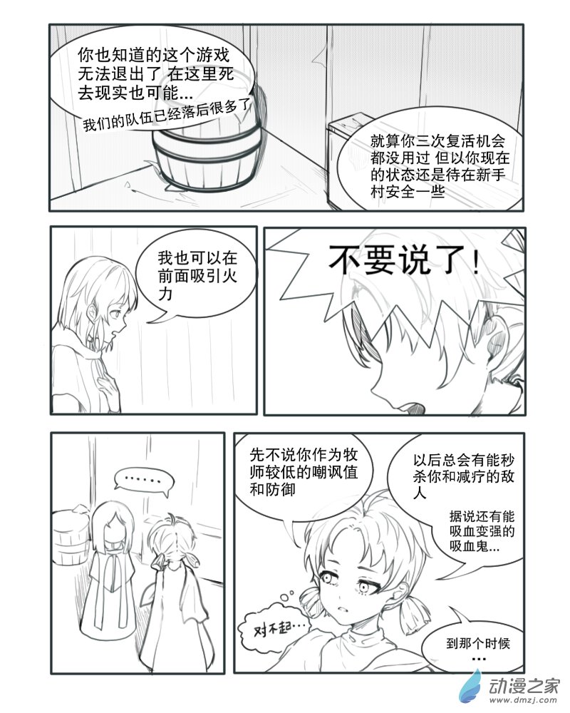 第07章