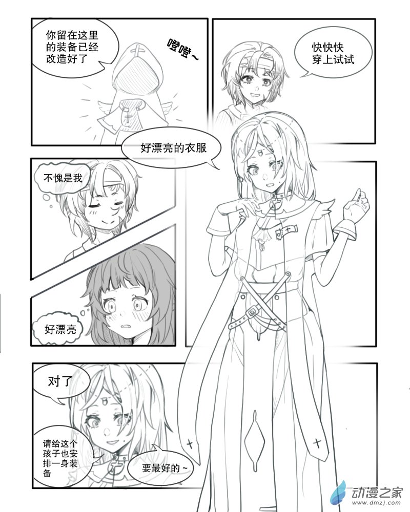第07章