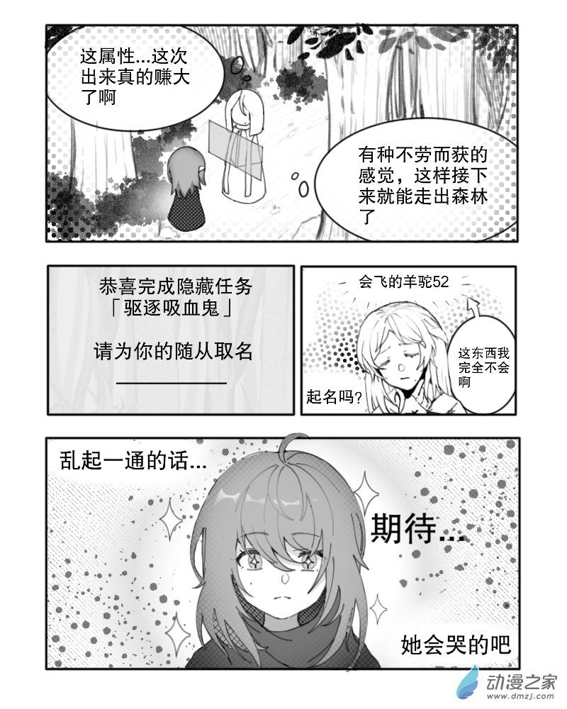 第06话
