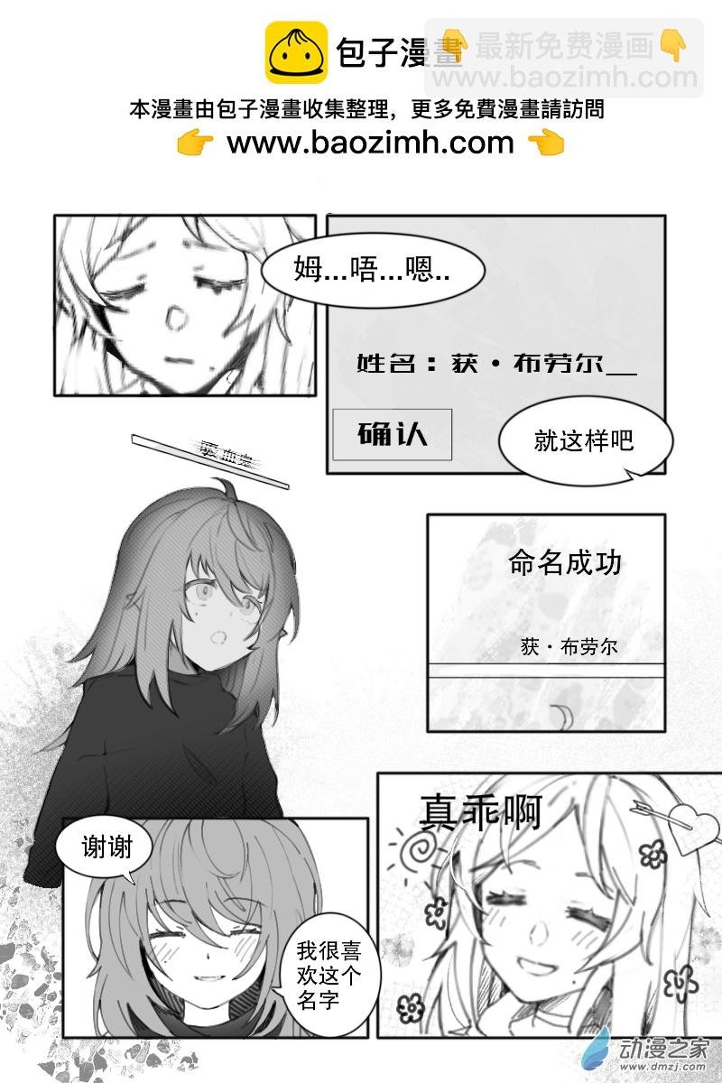 第06话