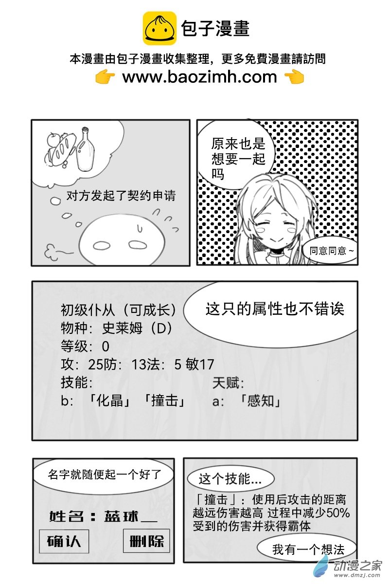 第06话