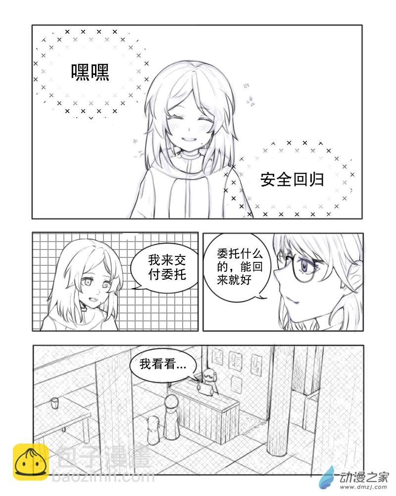 第06话