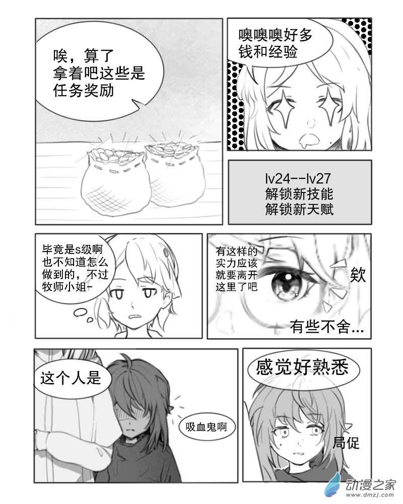 第06话