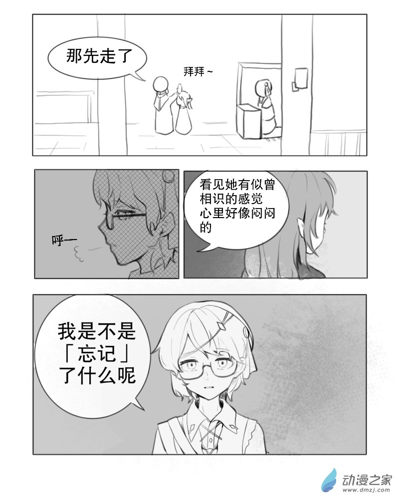 第06话