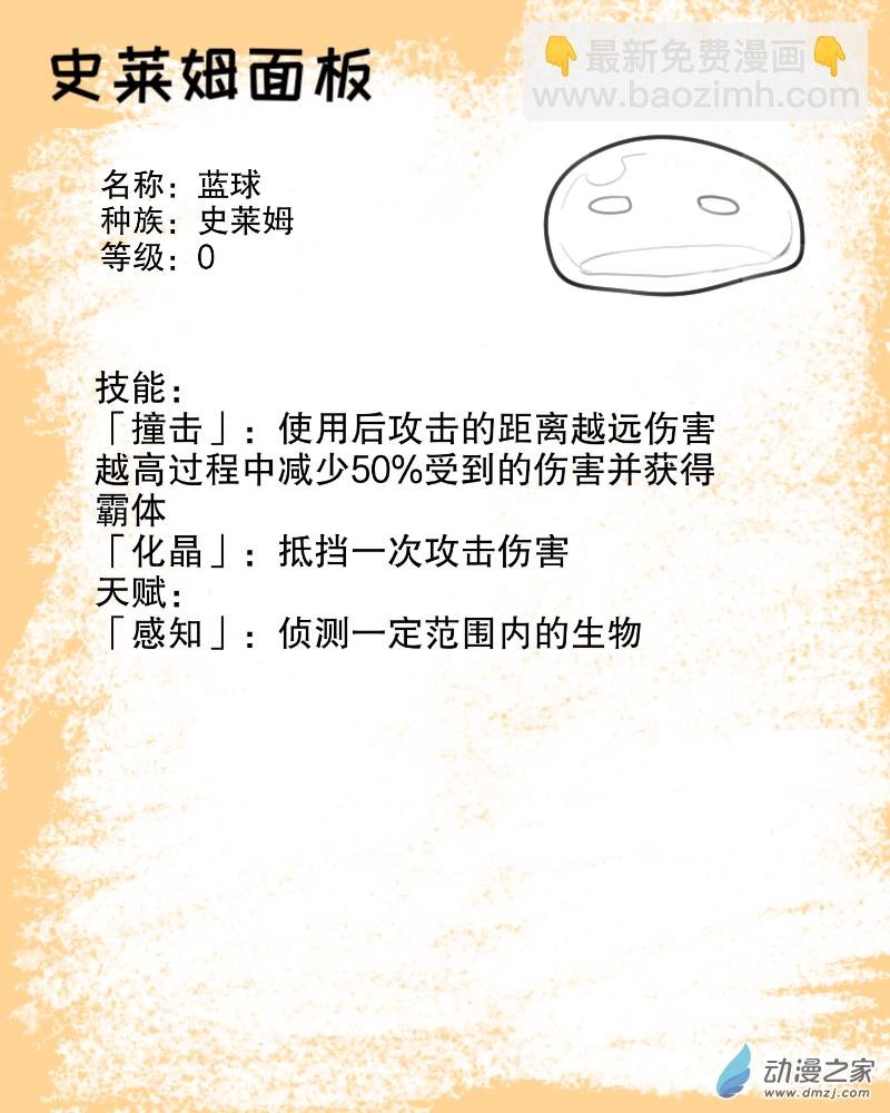 第06话