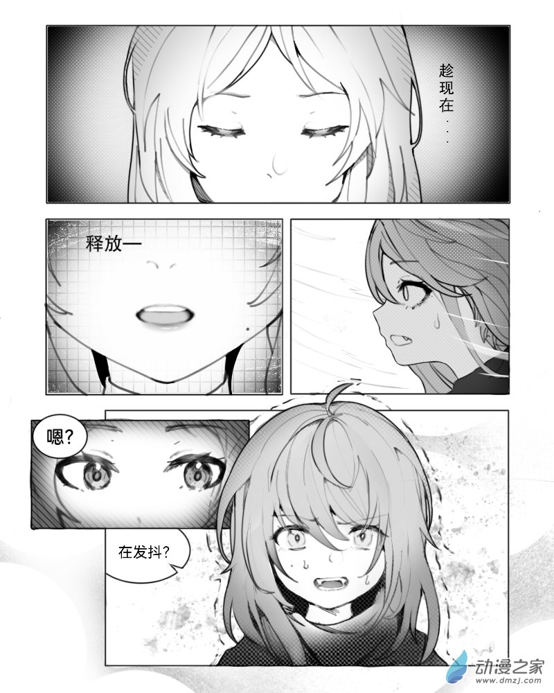 第05话