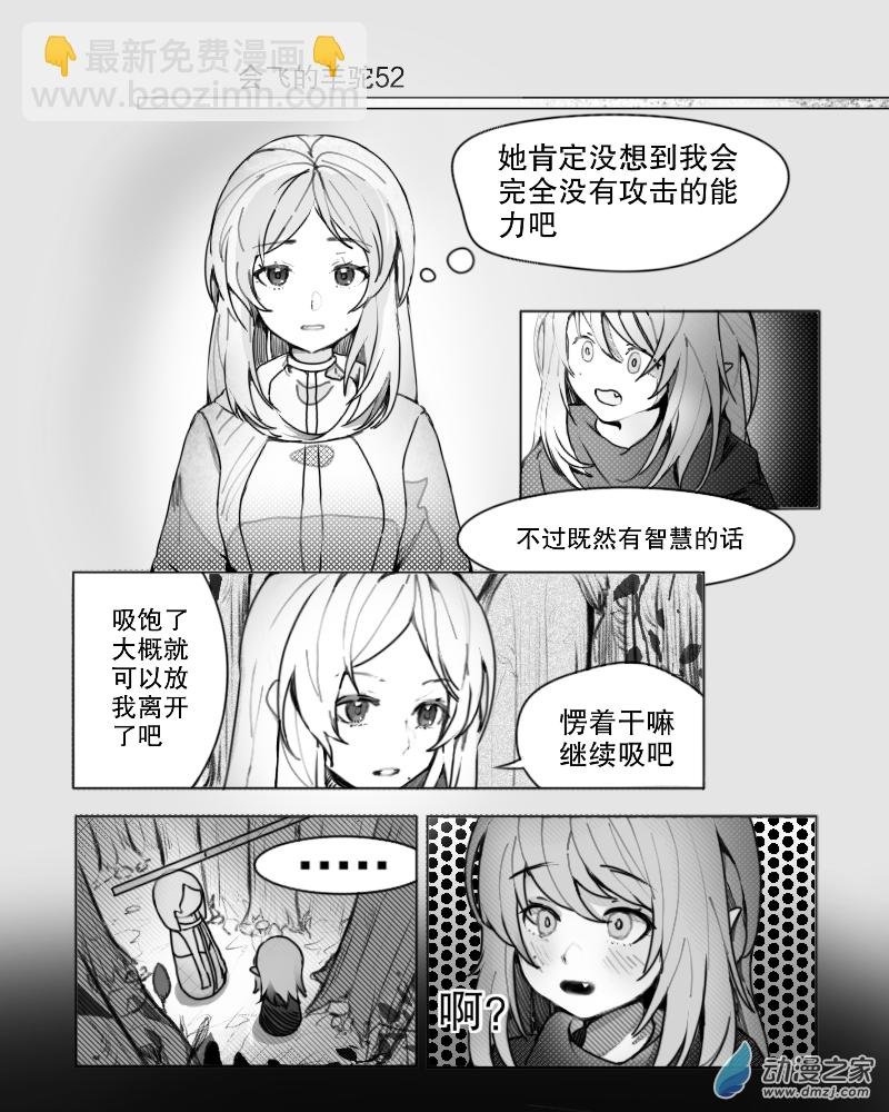 第05话