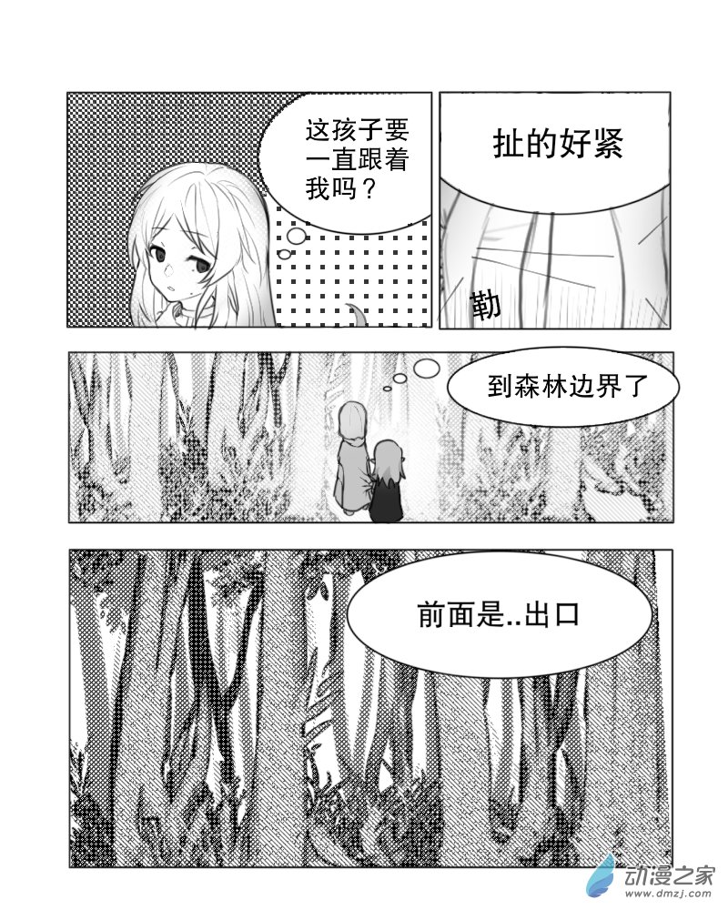 第05话