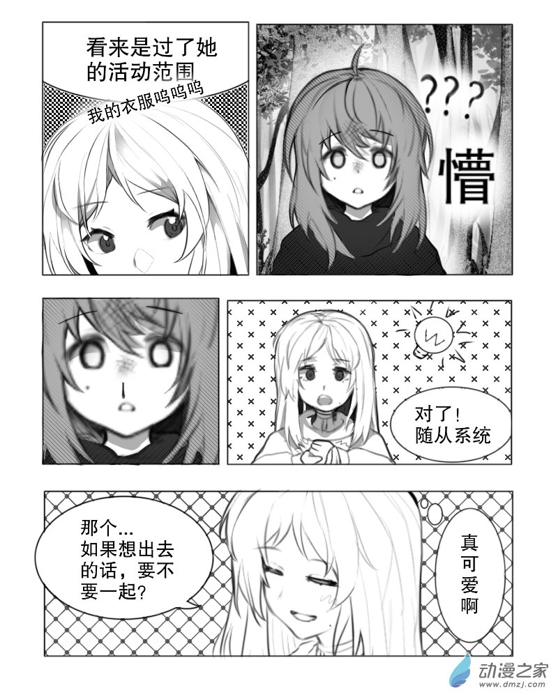 第05话