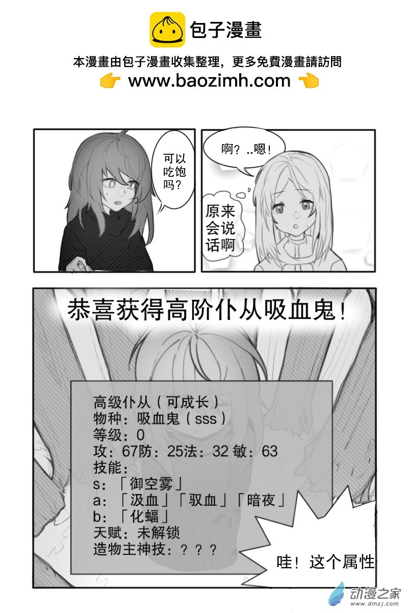 第05话