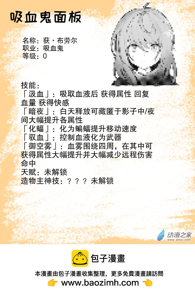 第05话
