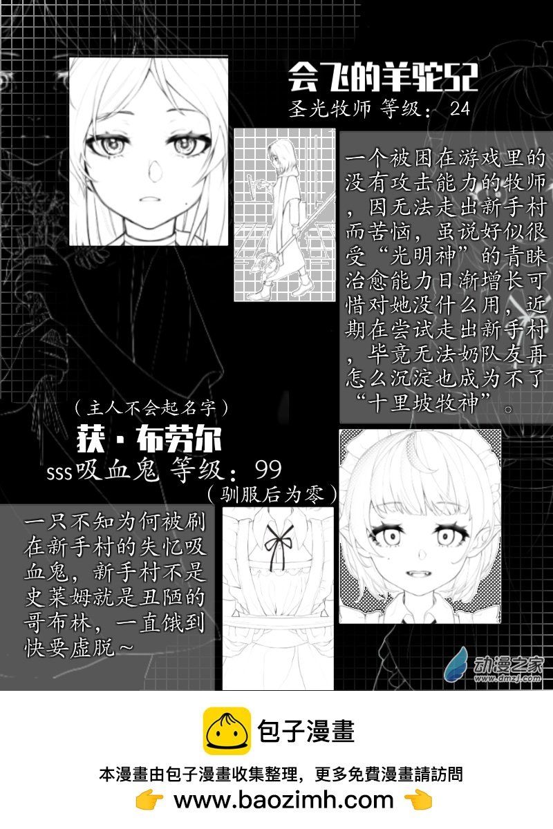 人物简介
