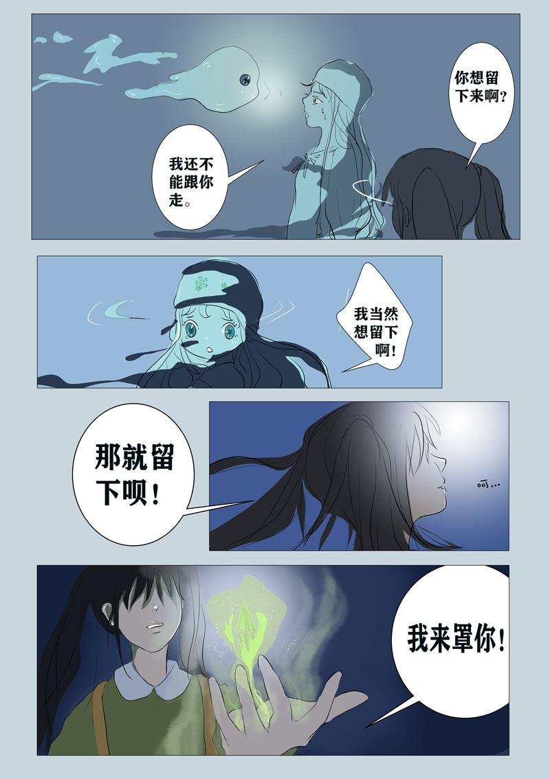她