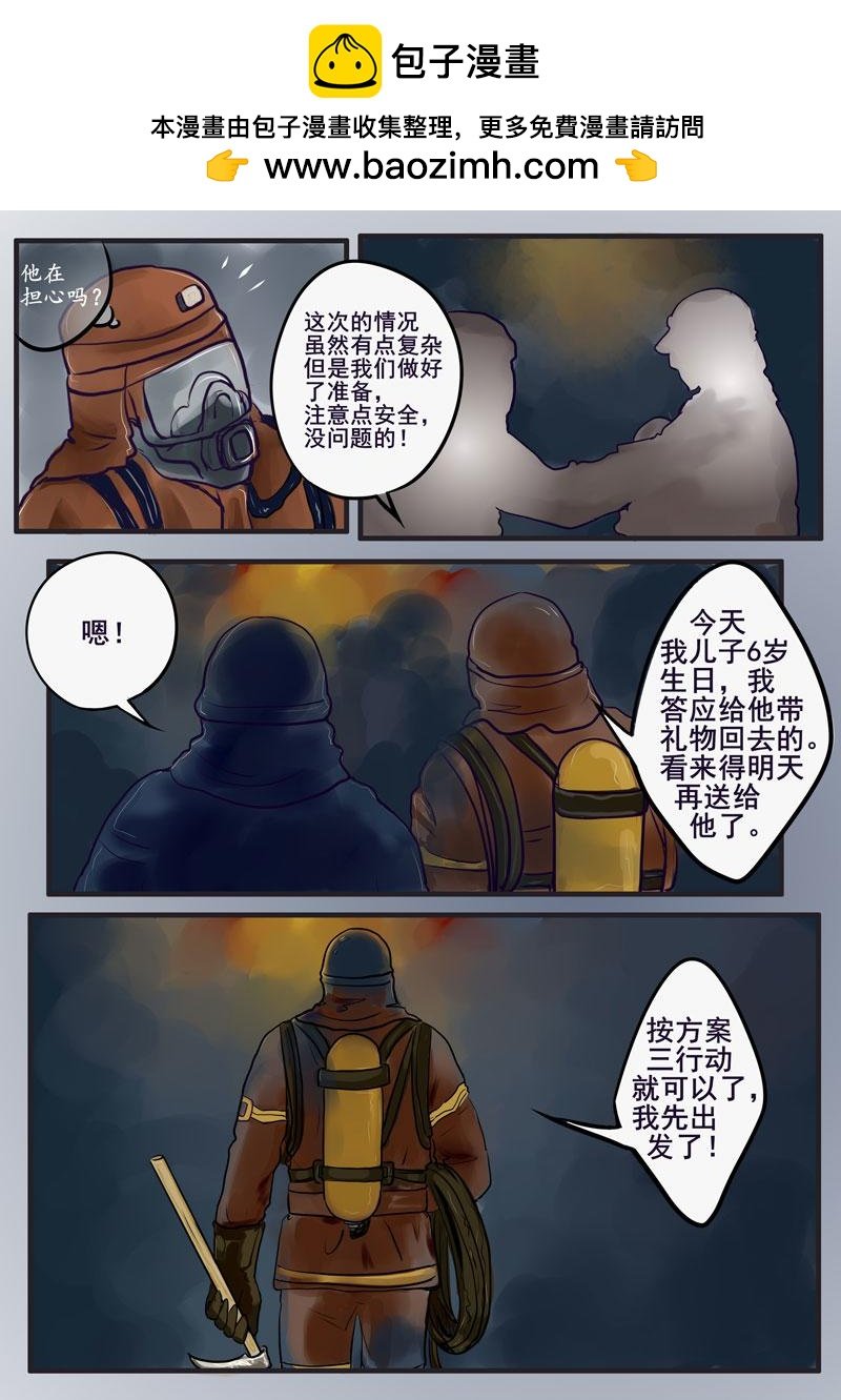 吉祥5