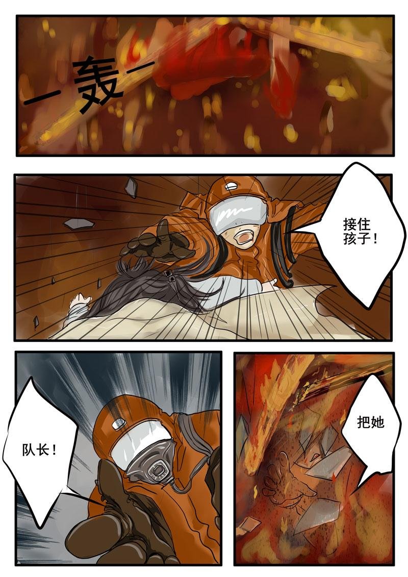 吉祥5