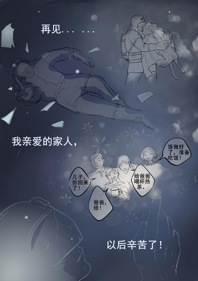吉祥5