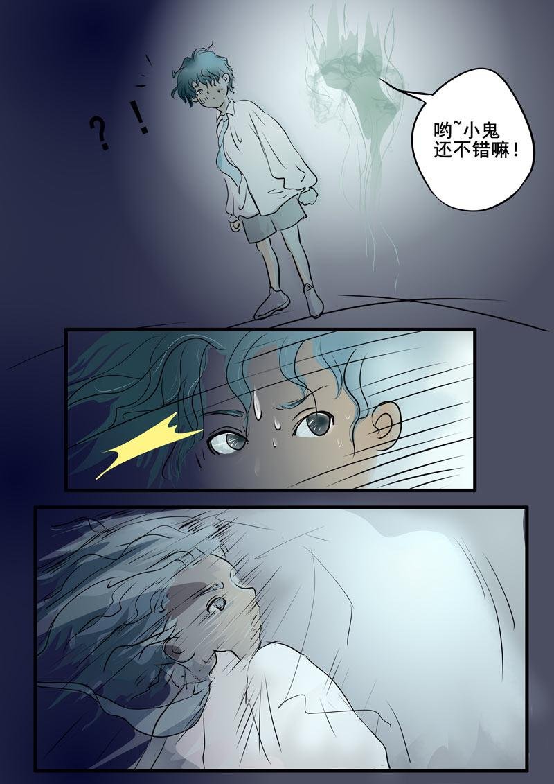 吉祥4