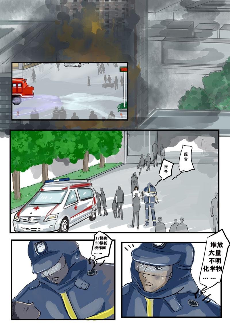 吉祥3