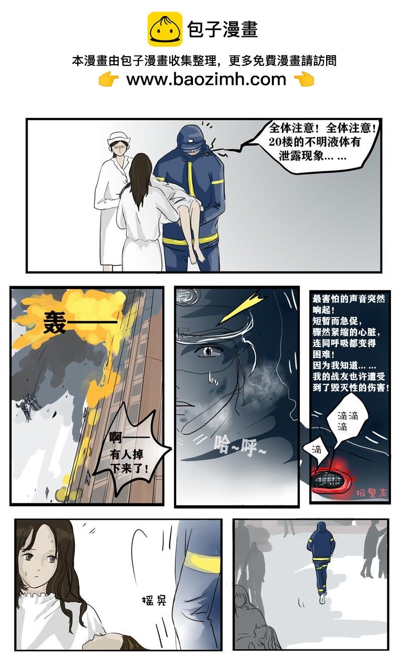 吉祥3
