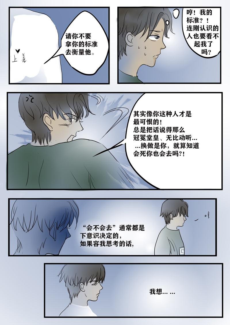 吉祥3