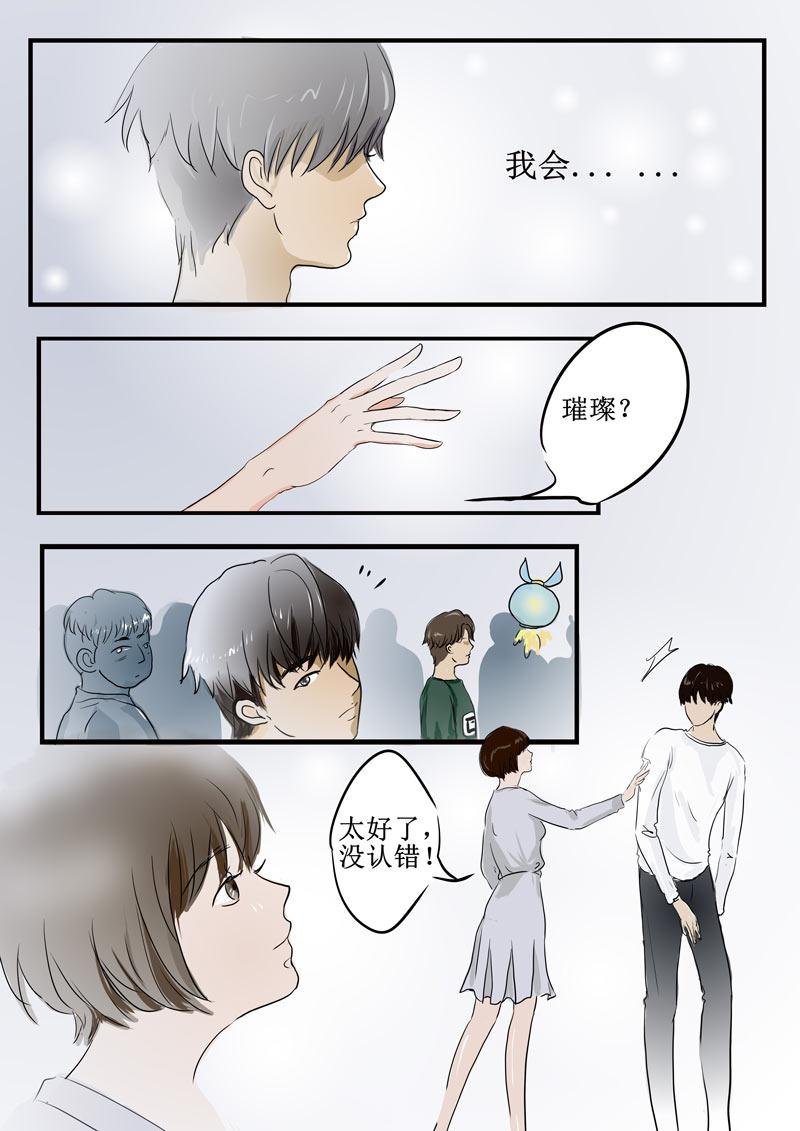 吉祥3