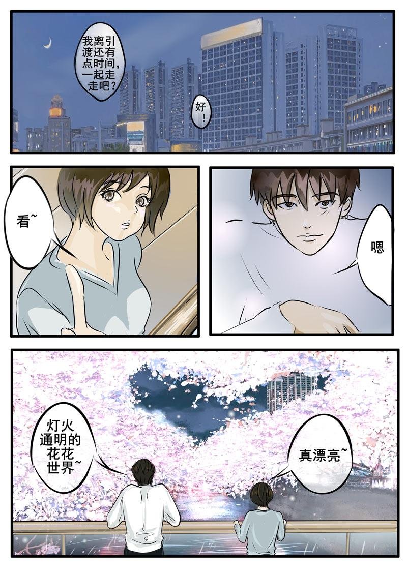 吉祥3