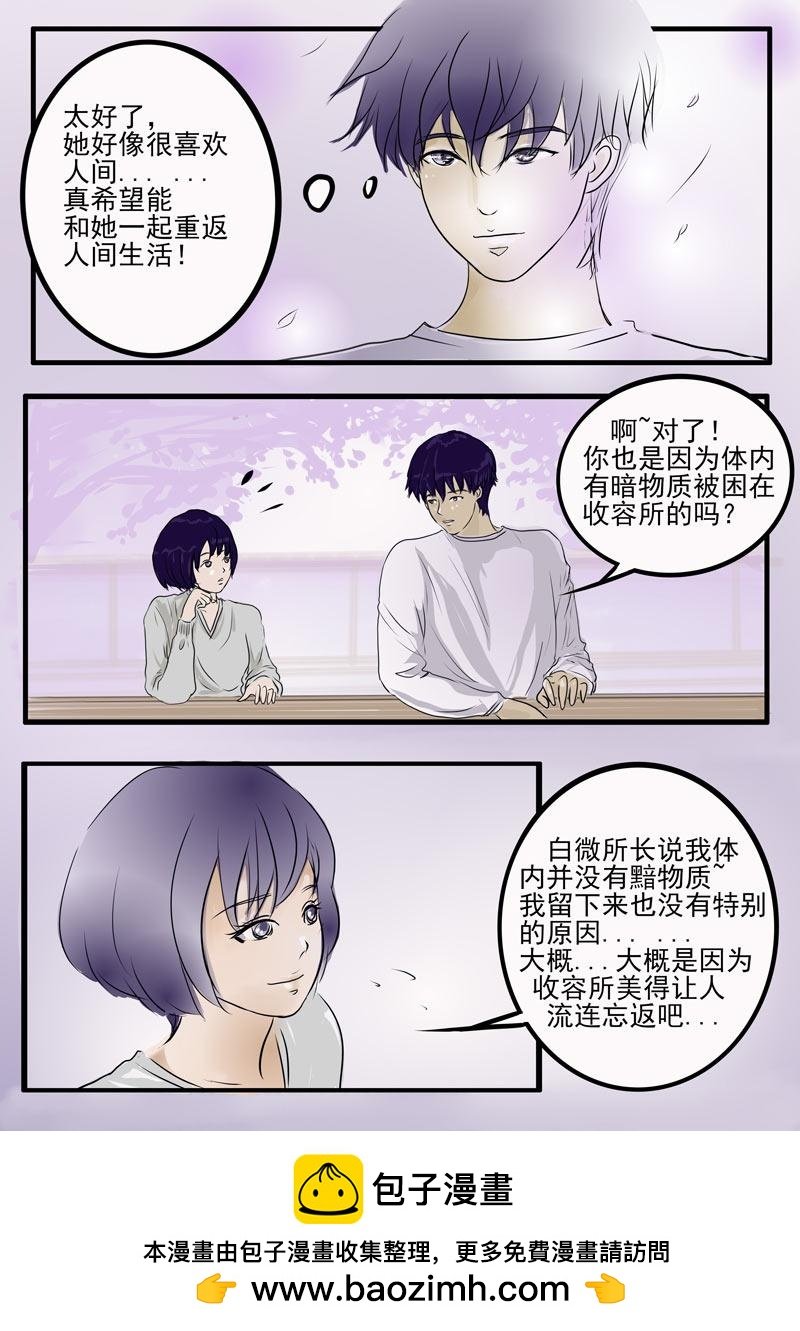 吉祥3