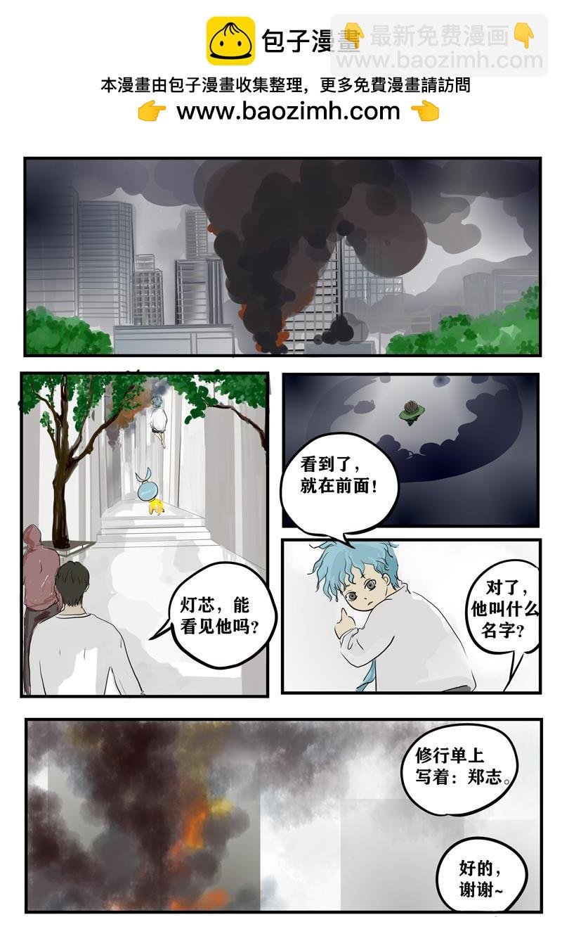 吉祥2