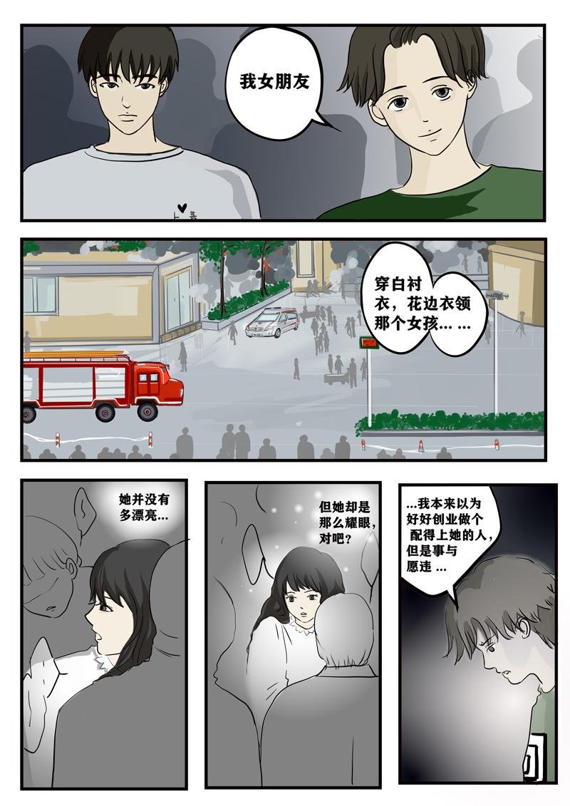 吉祥2