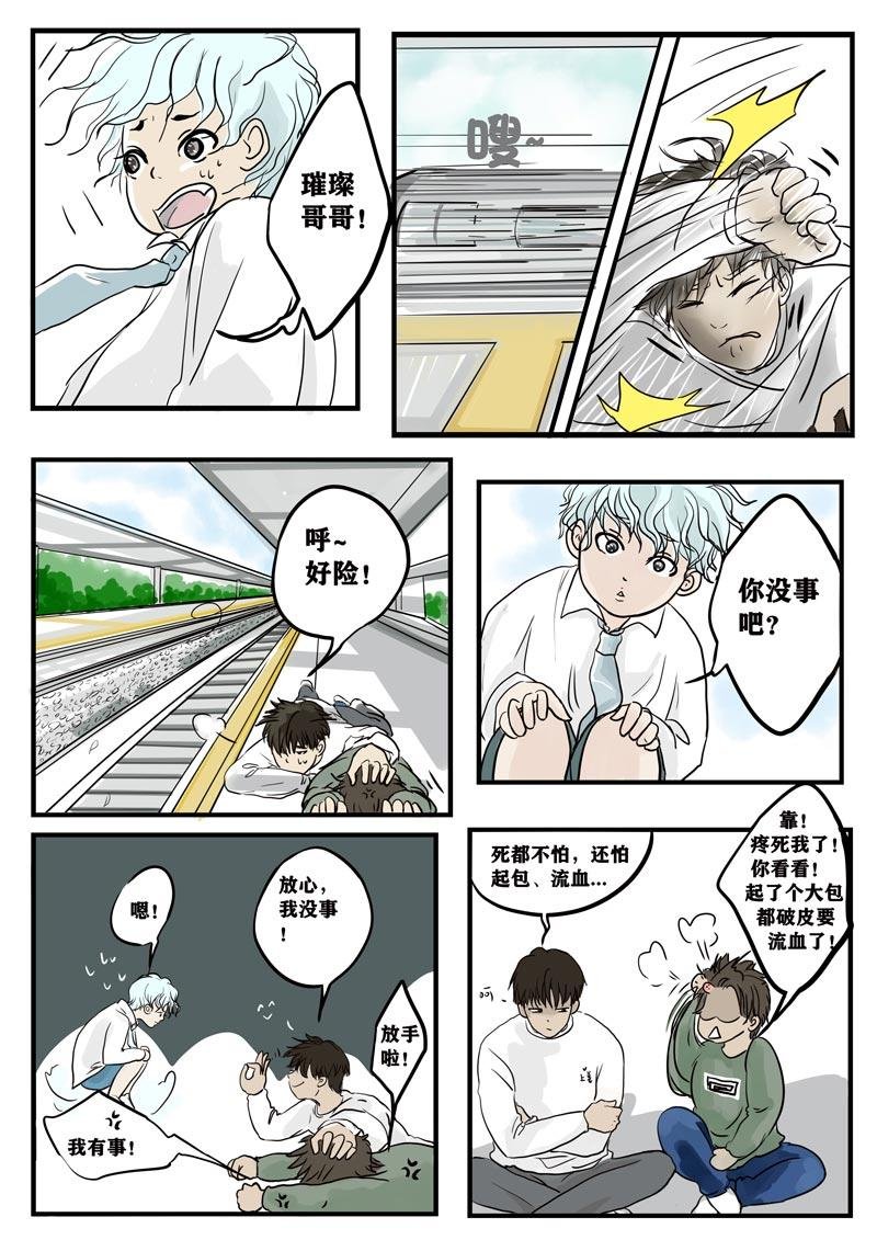 吉祥①