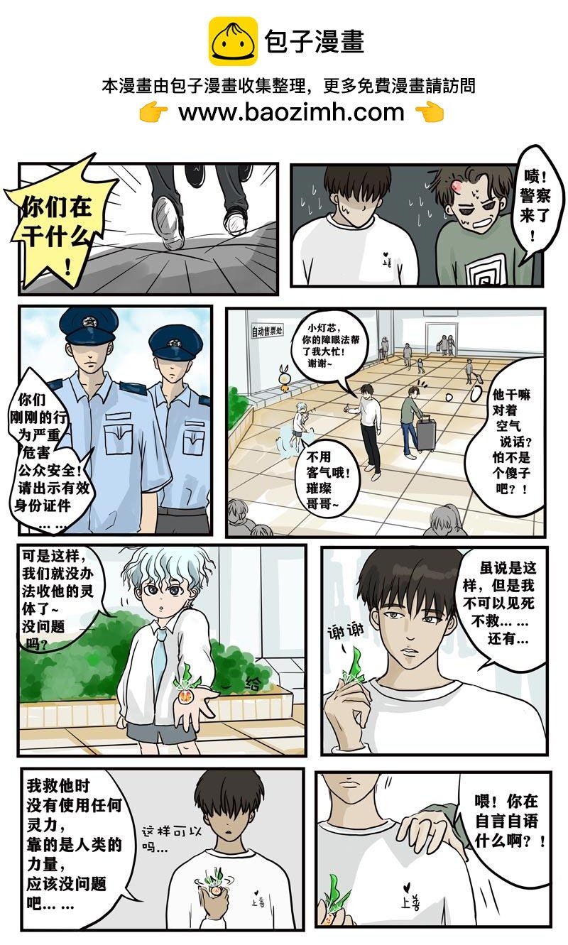 吉祥①