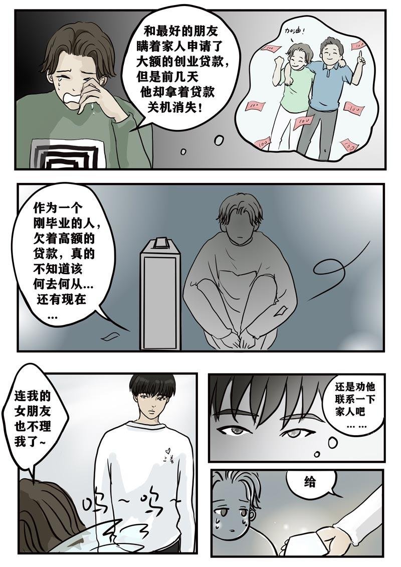 吉祥①