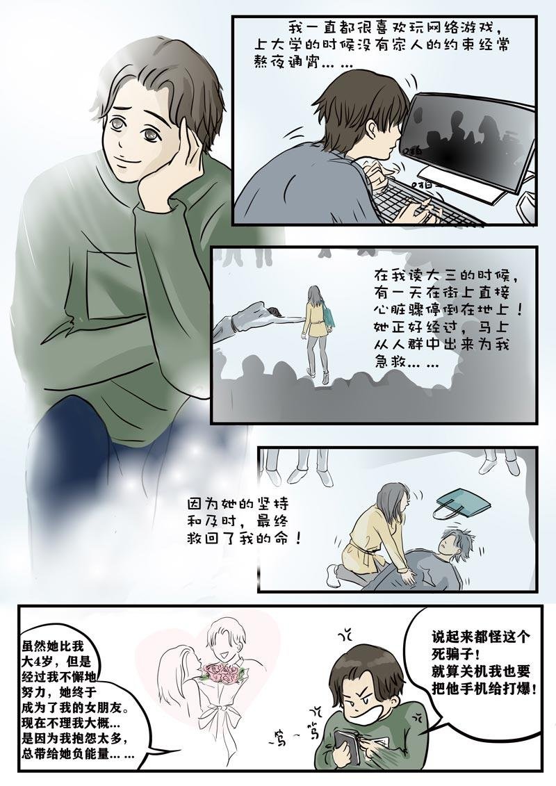 吉祥①