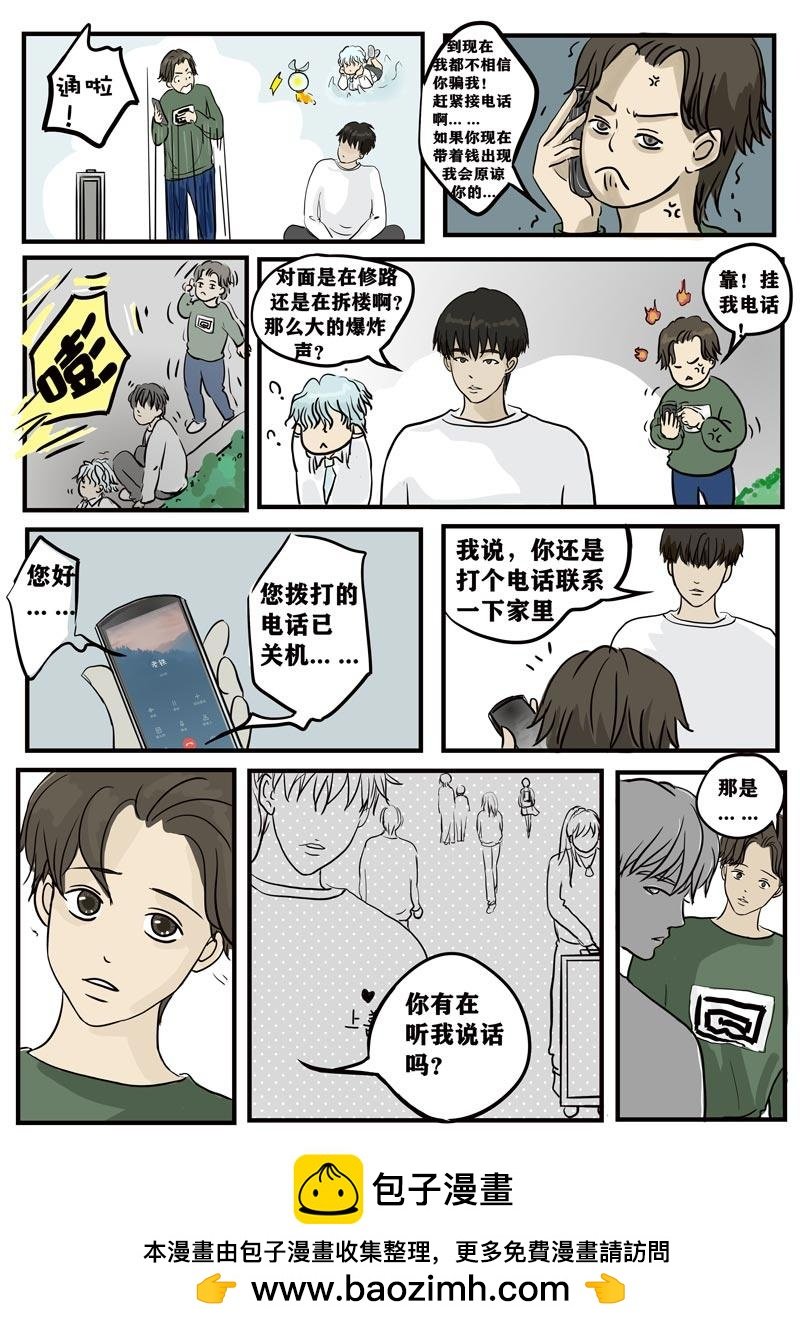 吉祥①
