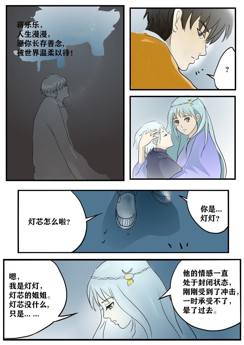 我的心