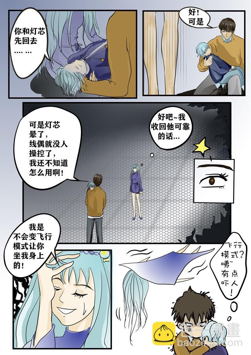 我的心