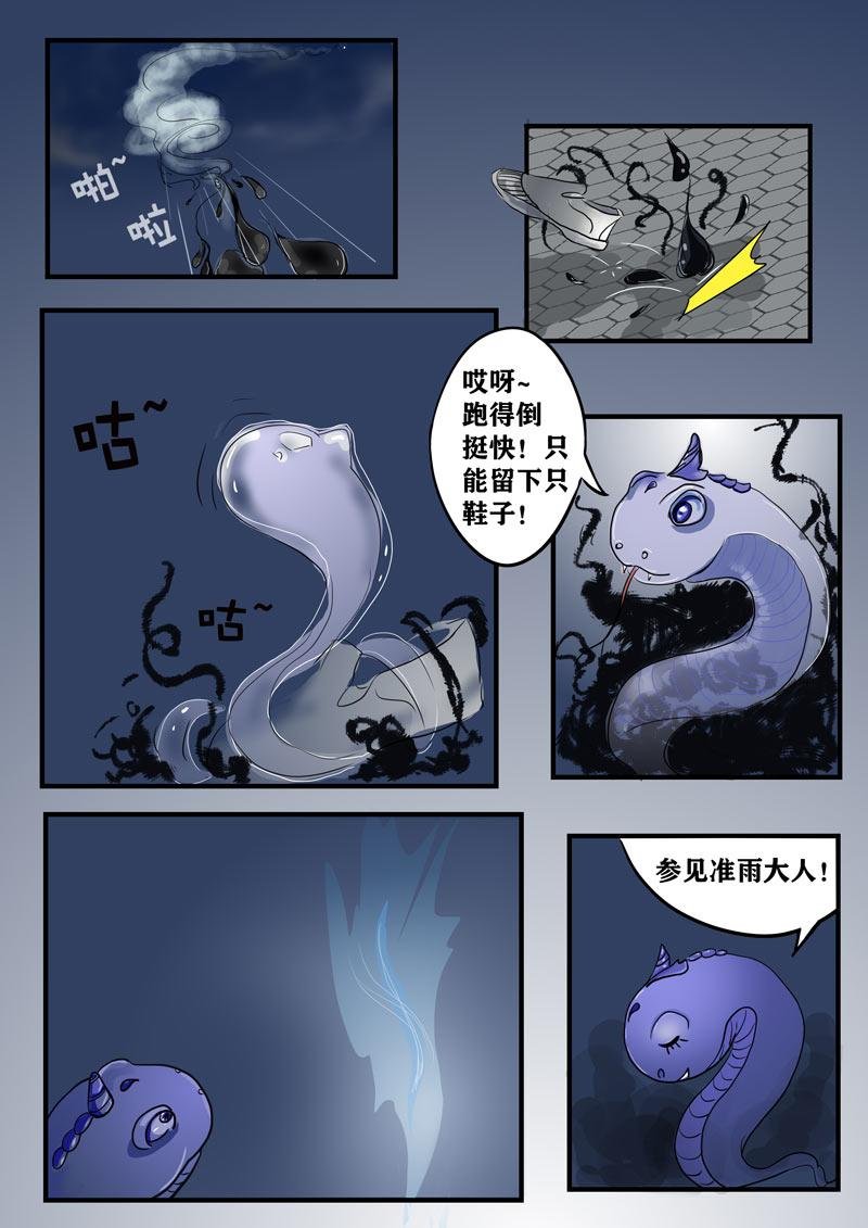 我的心