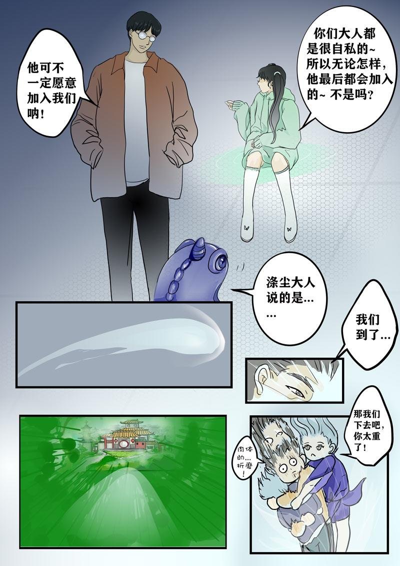 我的心