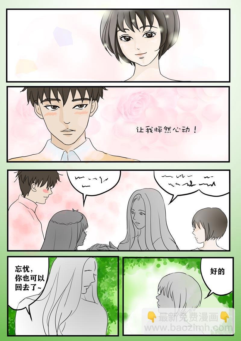 我的心