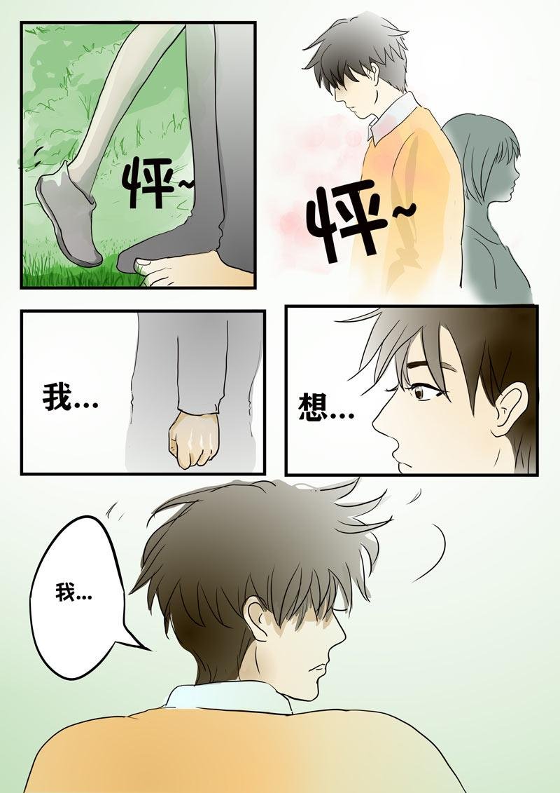 我的心