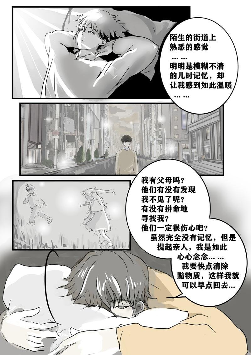 我的心