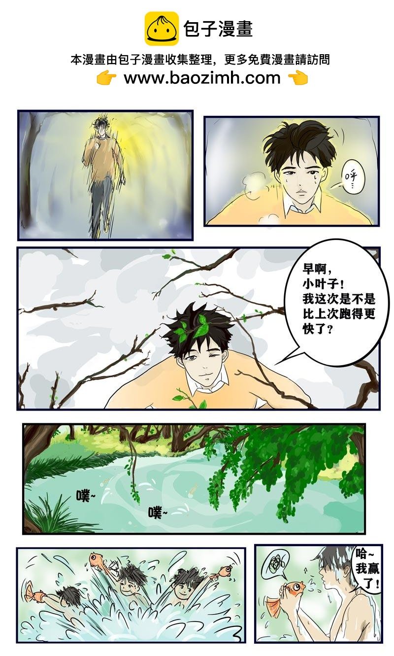 我的心