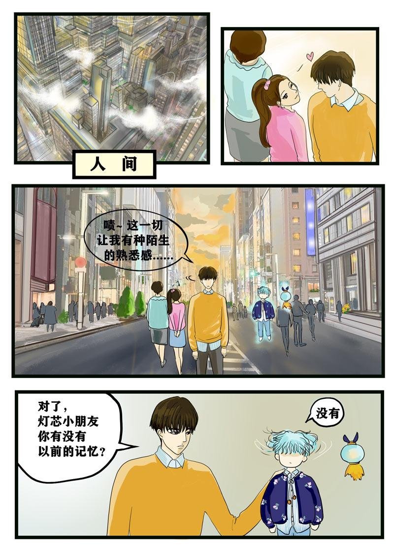 好朋友