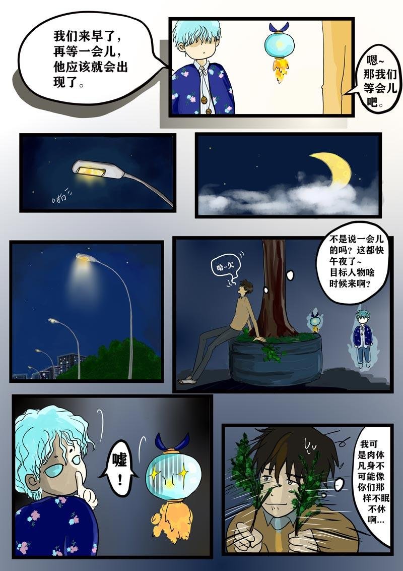 好朋友