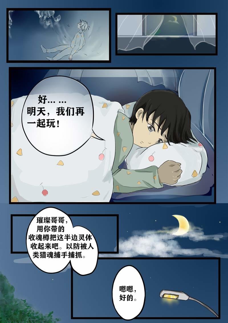 好朋友