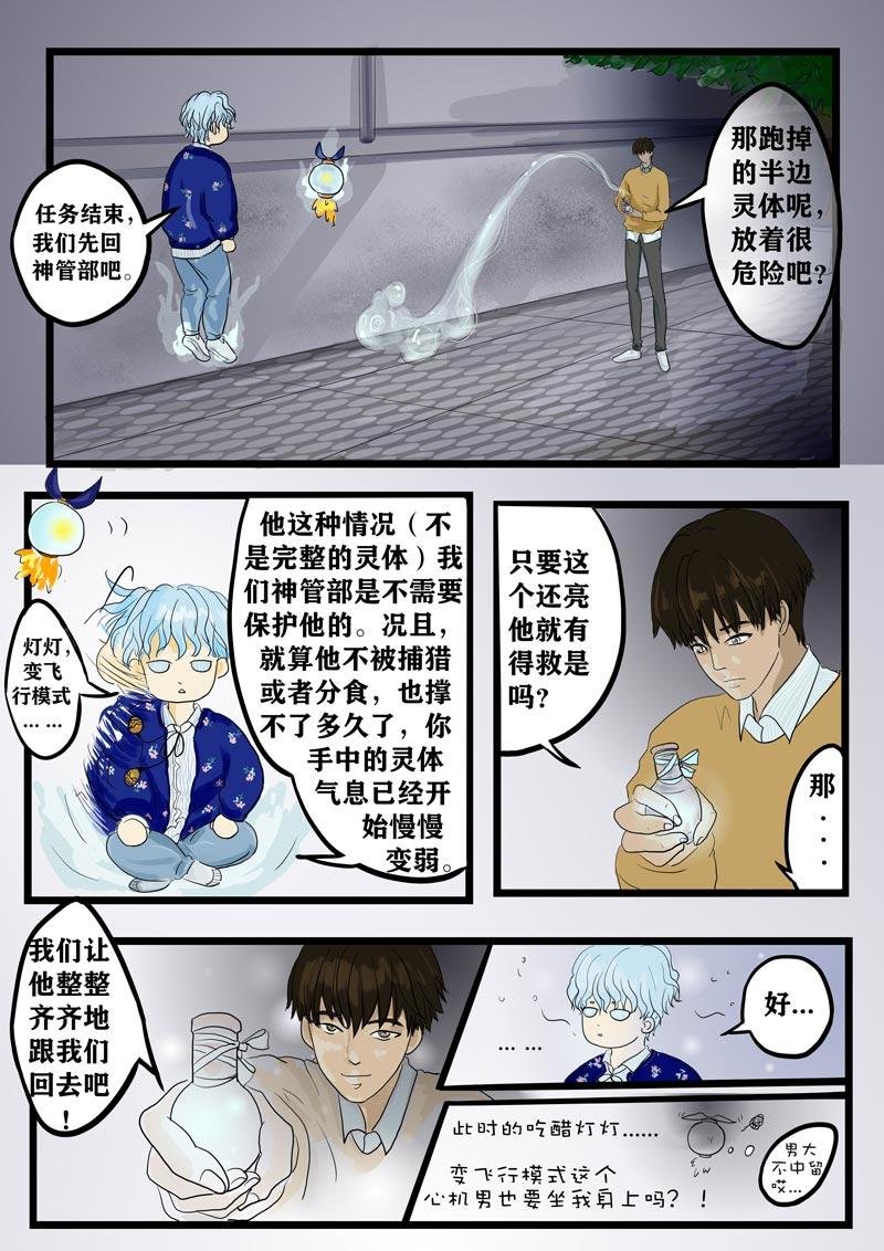 好朋友