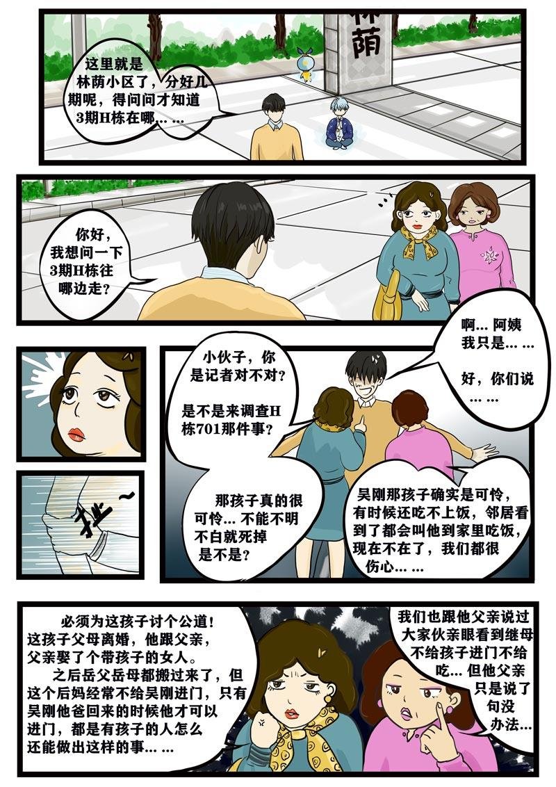 好朋友