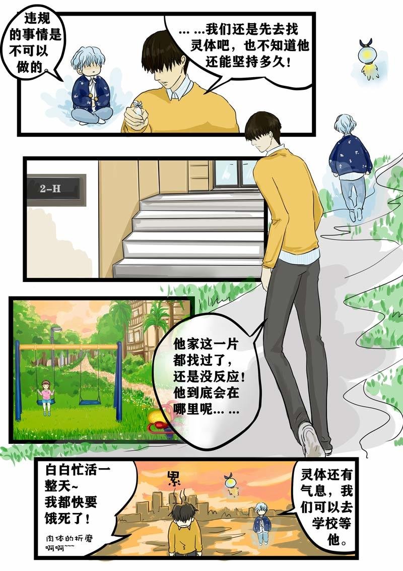 好朋友