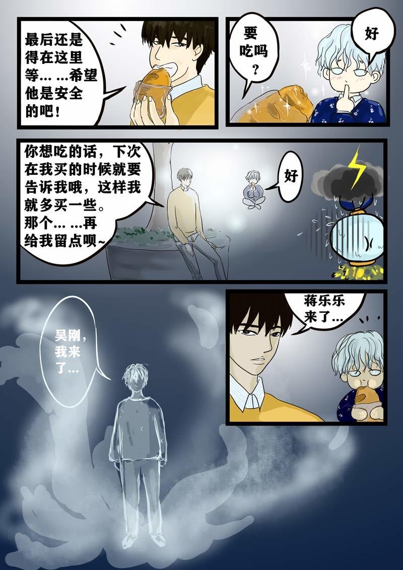 好朋友