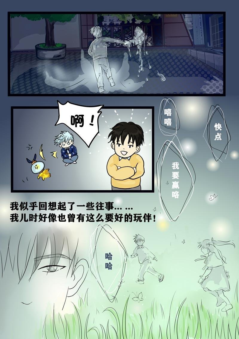 好朋友